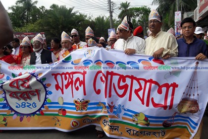 বাগেরহাটে নানা আয়োজনে বর্ষবরণ 
