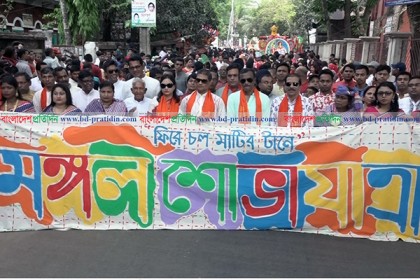 বরিশালে বর্ষবরণে দিনভর নানা আয়োজন

