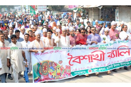 দিনাজপুরে বর্ষবরণ উৎসবে বর্ণাঢ্য মঙ্গল শোভাযাত্রা