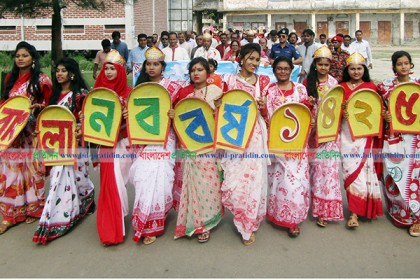 মোরেলগঞ্জে বর্ণাঢ্য শোভাযাত্রা ও মেলা 
