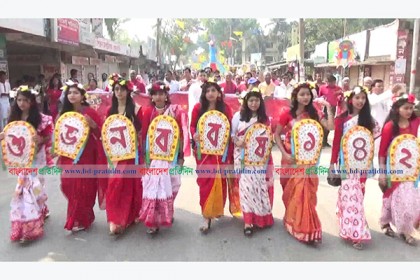 নানা কর্মসূচিতে নীলফামারীতে পালিত হচ্ছে পয়লা বৈশাখ
