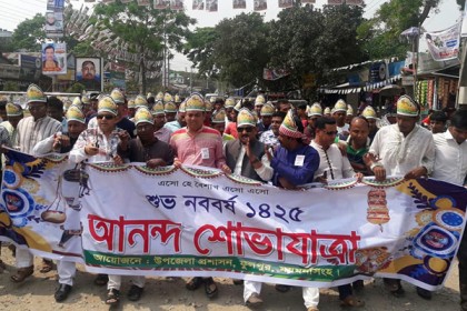 ফুলপুরে পহেলা বৈশাখে বর্ণাঢ্য র‌্যালি 
