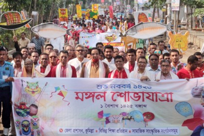 বর্ণিল আয়োজনে কুমিল্লায় নববর্ষ উদযাপন 