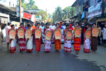 লামায় বর্ণিল আয়োজনে পহেলা বৈশাখ উদযাপন