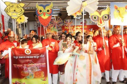 সৌদি আরবে বর্ণাঢ্য আয়োজনে বর্ষবরণ উৎসব

