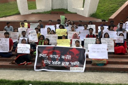 সিলেটে ধর্ষণবিরোধী সপ্তাহব্যাপী কর্মসূচি

