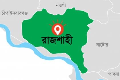 রাজশাহী টিটিসিতে ক্রেন ভেঙে নির্মাণ শ্রমিকের মৃত্যু