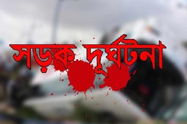 রংপুরে সড়ক দুর্ঘটনায় যুবলীগ নেতাসহ ২ জনের মৃত্যু