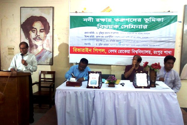 'নদী রক্ষায় প্রয়োজনে আরেকবার যুদ্ধ করা হবে'