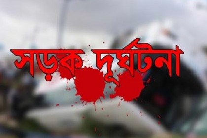 রংপুরে সড়ক দুর্ঘটনায় যুবলীগ নেতাসহ ২ জনের মৃত্যু