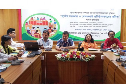 নেত্রকোনায় গ্রাম আদালতে ১৮২ মামলার নিষ্পত্তি