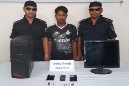 ভুয়া প্রশ্ন দিয়ে টাকা আদায়, যুবক আটক