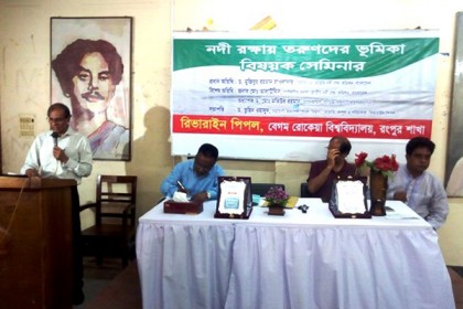 'নদী রক্ষায় প্রয়োজনে আরেকবার যুদ্ধ করা হবে'