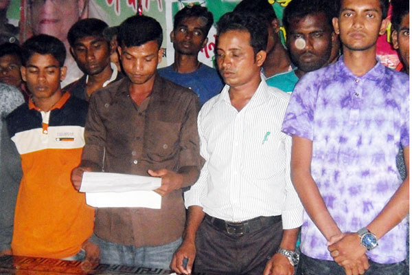 মোরেলগঞ্জে ছাত্রলীগের নবগঠিত আহ্বায়ক কমিটি বাতিলের দাবি