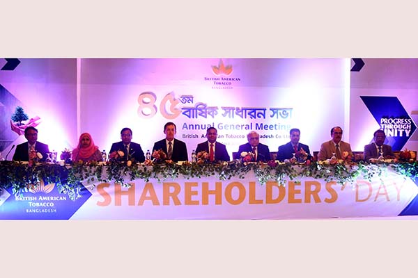
বিএটি বাংলাদেশ-এর শেয়ার প্রতি ৬০ টাকা লভ্যাংশ অনুমোদন