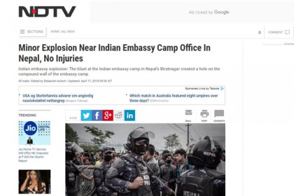 নেপালে ভারতীয় দূতাবাসের সামনে বিস্ফোরণ