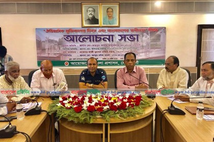 মুজিবনগর দিবসের ওপর নোয়াখালীতে আলোচনা সভা 
