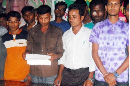 মোরেলগঞ্জে ছাত্রলীগের নবগঠিত আহ্বায়ক কমিটি বাতিলের দাবি