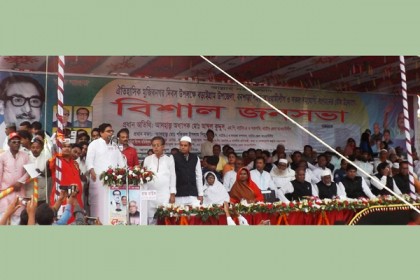 উন্নয়ন চলমান রাখতে নৌকায় ভোট দিন

