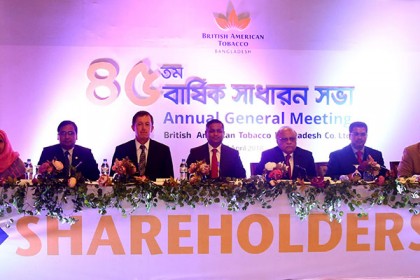 বিএটি বাংলাদেশ'র শেয়ার প্রতি ৬০ টাকা লভ্যাংশ অনুমোদন