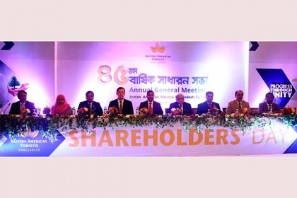 
বিএটি বাংলাদেশ-এর শেয়ার প্রতি ৬০ টাকা লভ্যাংশ অনুমোদন