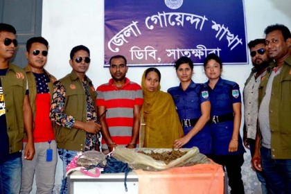 সাতক্ষীরায় গাঁজাসহ দম্পতি আটক


