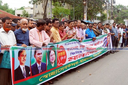 'ইলিয়াস আলীকে ফিরিয়ে না দিলে সরকারকে খেসারত দিতে হবে'
