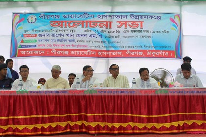 স্বাস্থ্যসেবার উন্নয়নে সমাজকল্যাণ মন্ত্রণালয় কাজ করে যাচ্ছে: মেনন
