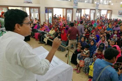 'উন্নয়ন ও সু-শাসন প্রতিষ্ঠায় কাজ করছে সরকার'

