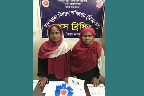কক্সবাজার ২ নারীসহ ৩ মাদক পাচারকারী আটক