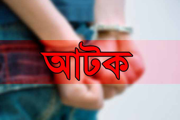 নাটোরের ৫৪ বোতল ফেনসিডিলসহ শ্বাশুড়ি-পুত্রবধূ আটক