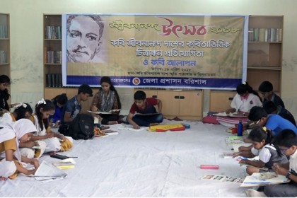 জীবনানন্দ উৎসবের দ্বিতীয় দিনে চিত্রাংকন প্রতিযোগিতা