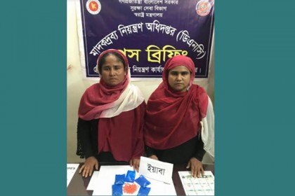 কক্সবাজার ২ নারীসহ ৩ মাদক পাচারকারী আটক