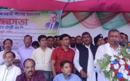 নৌকা মার্কায় ভোট চাইলেন একরামুল করিম চৌধুরী
