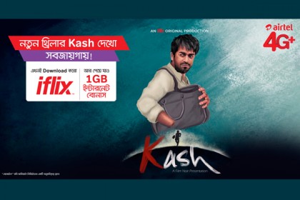 থ্রিলার-ভিত্তিক ওয়েব ড্রামা ‘ক্যাশ’ আনল এয়ারটেল-আইফ্লিক্স