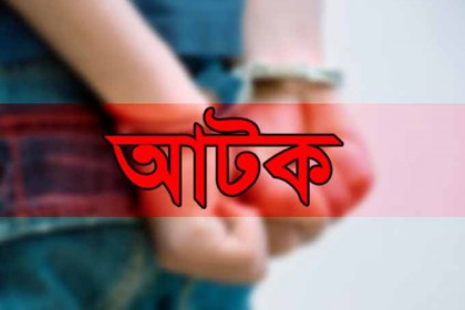 নাটোরের ৫৪ বোতল ফেনসিডিলসহ শ্বাশুড়ি-পুত্রবধূ আটক