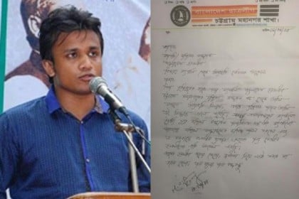 ছাত্রলীগের পদ থেকে অব্যাহতি চাইলেন সেই রনি