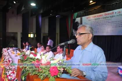 নীলফামারীতে তিনদিনব্যাপী নজরুল সম্মেলন শুরু