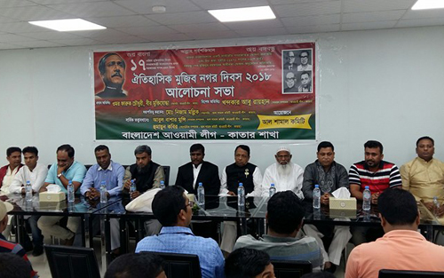 কাতারে ঐতিহাসিক মুজিবনগর দিবস পালন