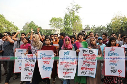 গভীর রাতে ছাত্রী বের করার প্রতিবাদে রাজু ভাস্কর্যে বিক্ষোভ