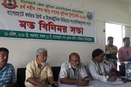 বাগেরহাটে শুরু হচ্ছে শহীদ শেখ আবু নাসের ফুটবল টুর্নামেন্ট 