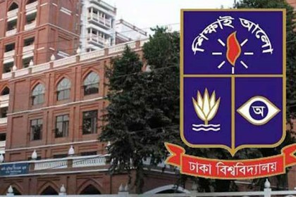 সুফিয়া কামাল হল থেকে ছাত্রীদের বের করে দেয়ার অভিযোগ