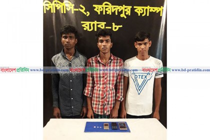 রাজবাড়ীতে প্রশ্ন ফাঁস চক্রের তিন সদস্য আটক