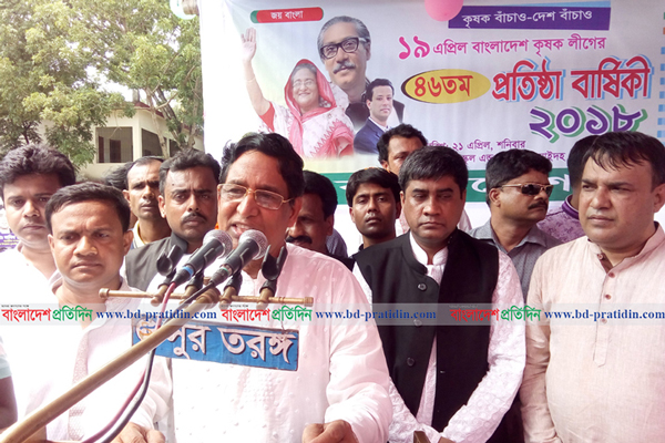 ঝিনাইদহে কৃষক লীগের ৪৬তম প্রতিষ্ঠাবার্ষিকী উদযাপন