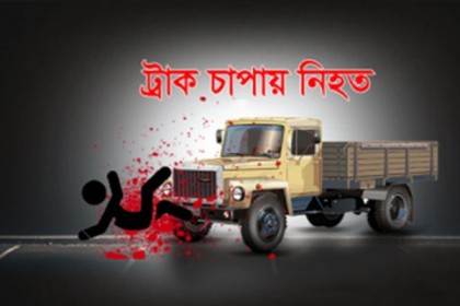 ধানমন্ডিতে ট্রাক চাপায় রিকসা আরোহী নার্স নিহত