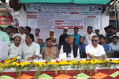 নোয়াখালীতে জাতীয় শ্রমিক লীগের দ্বি-বার্ষিক সম্মেলন