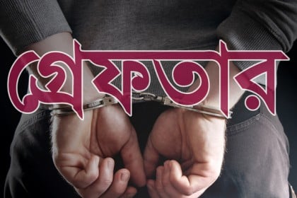 সাতকানিয়ায় গৃহবধূ খুন, স্বামী গ্রেফতার