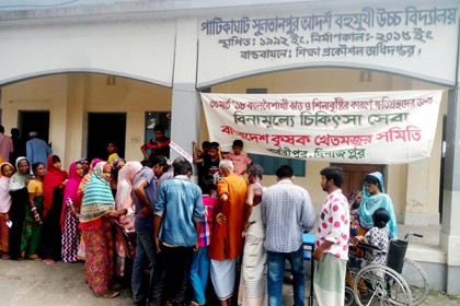 কৃষক-খেতমজুর সমিতির উদ্যোগে ফ্রি মেডিকেল ক্যাম্প