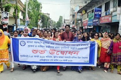 মাগুরা সরকারি বালিকা বিদ্যালয়ের ১১৫ বছর পূর্তি