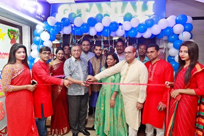 গীতাঞ্জলি জুয়েলার্সের ৩য় শাখার উদ্বোধন